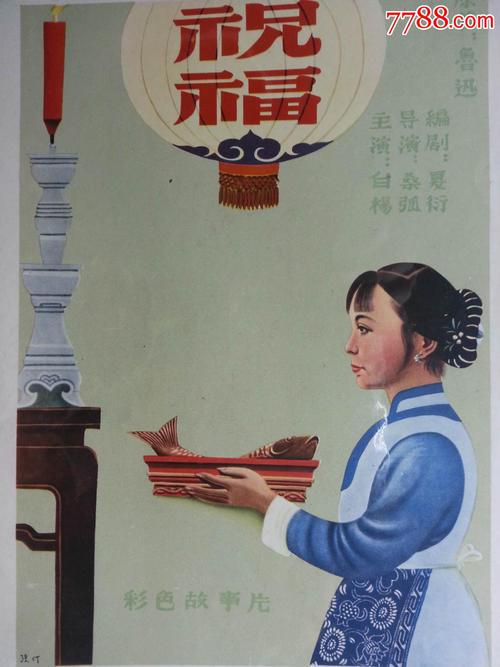 London School of Hygiene and Tropical MedicineAccounting Diploma
